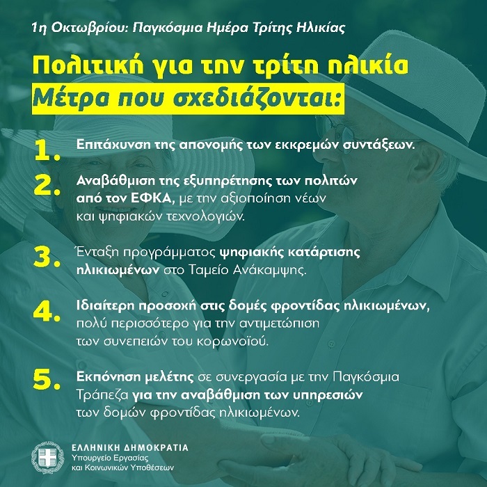 WhatsApp Image 2021 10 01 at 11.30.52