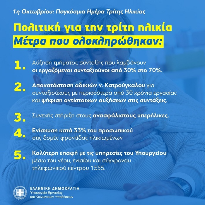 WhatsApp Image 2021 10 01 at 11.31.03