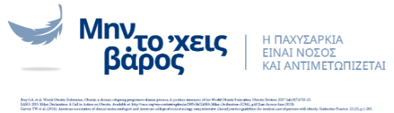 varoskatoapoteletaiafotorgrafiapaxysarkai