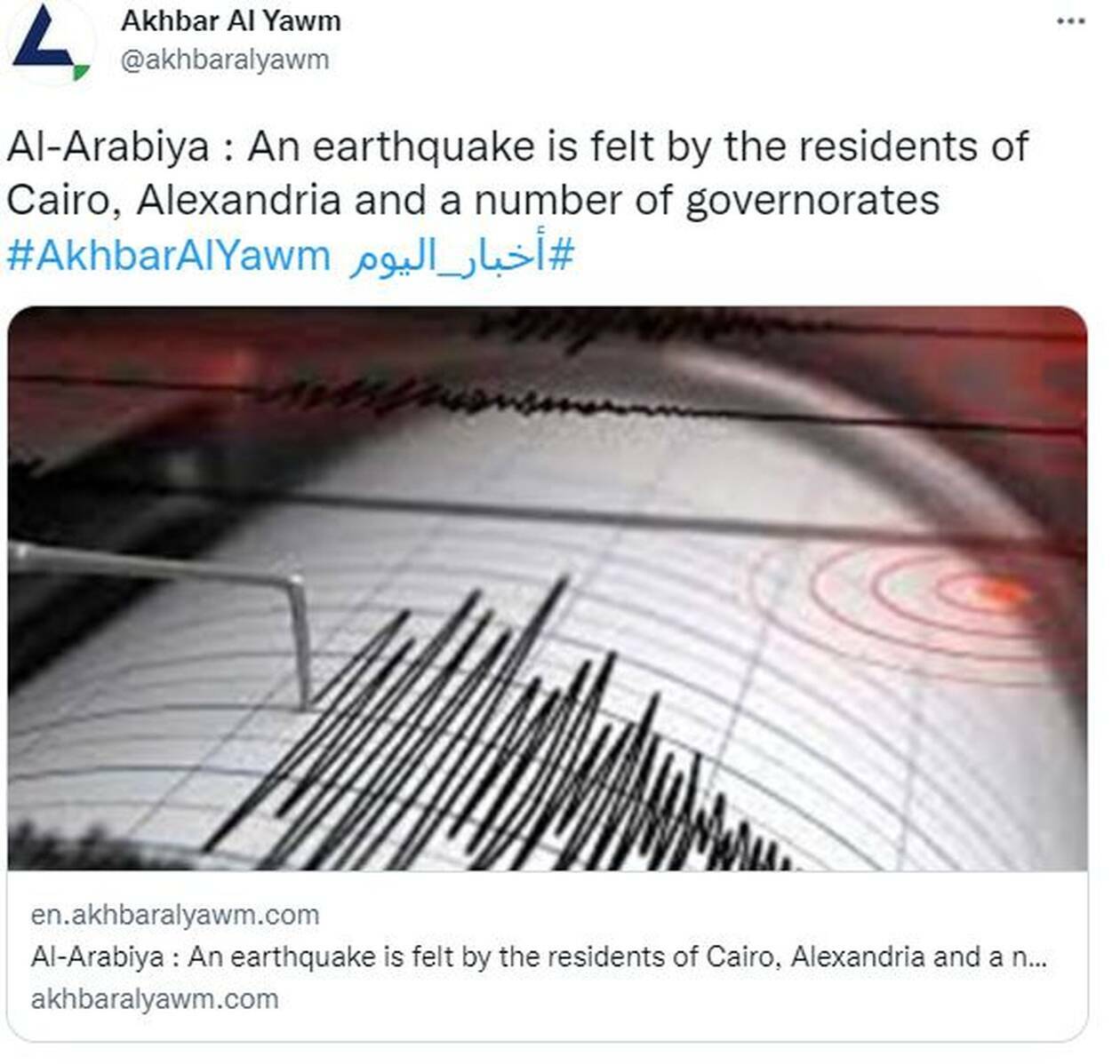 ΣΕΙΣΜΟΣ ΑΙΓΥΠΤΟΣ