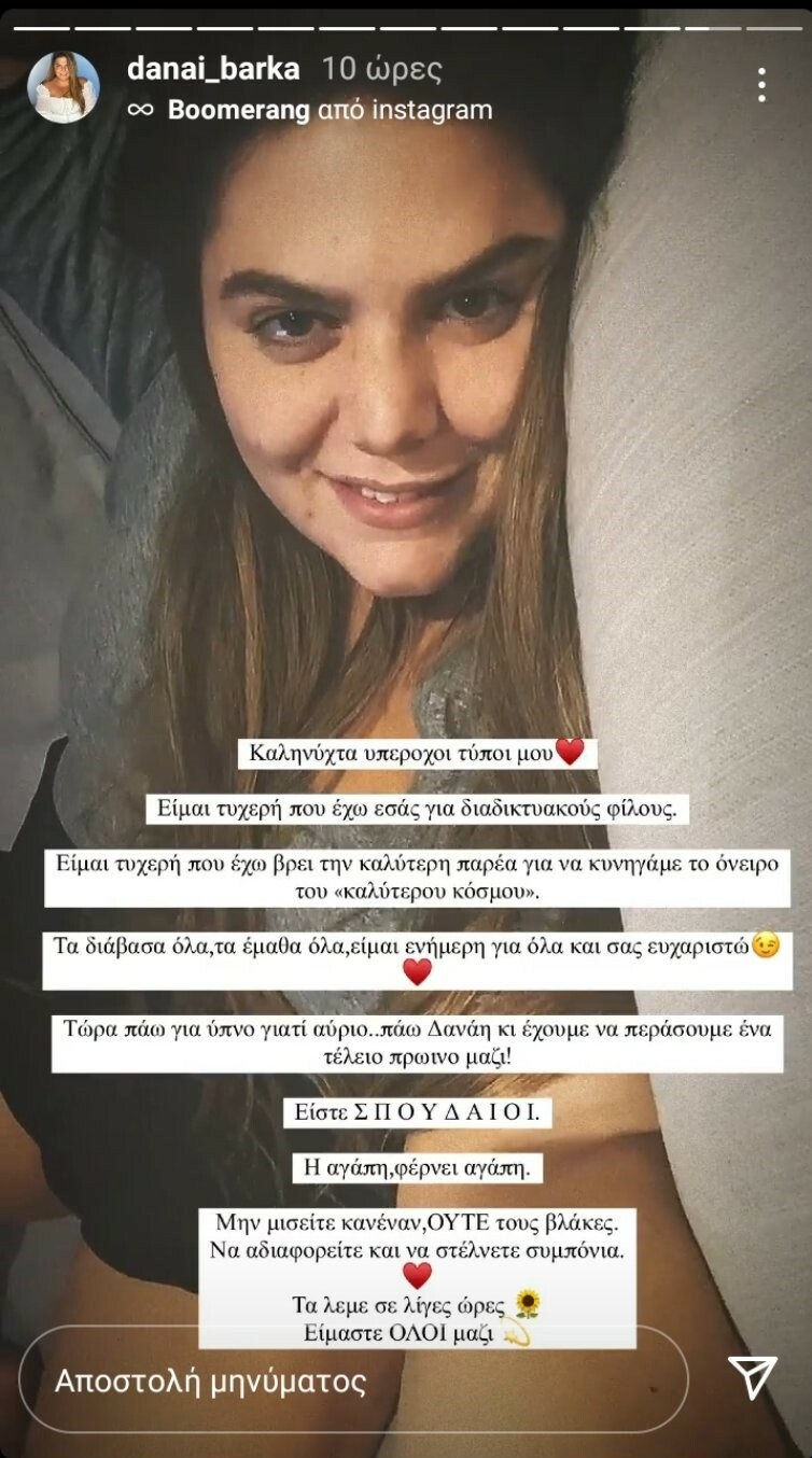 εικόνα Viber 2021 11 02 08 27 52 859 2