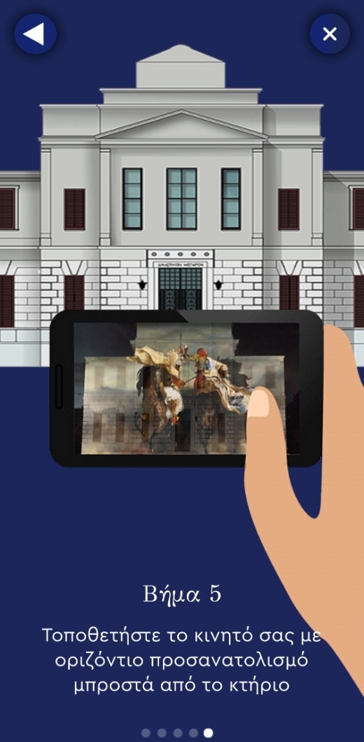 2 Epithymia Eleftherias 3