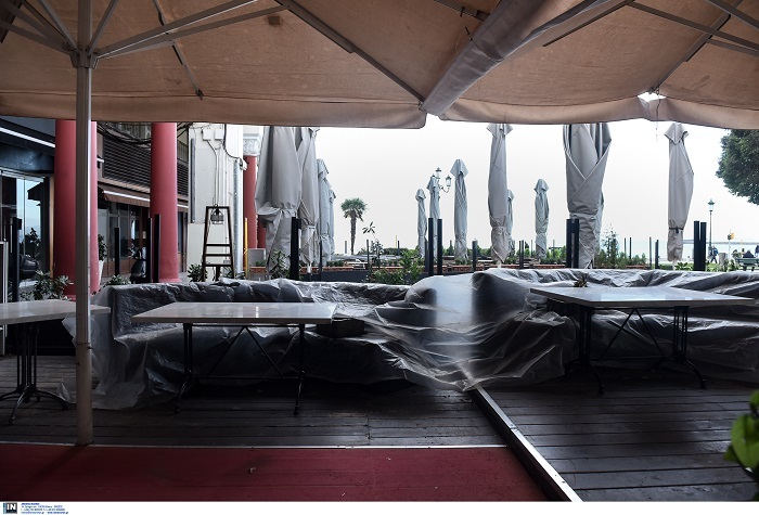 ΚΑΦΕΤΕΡΙΑ ΕΣΤΙΑΣΗ