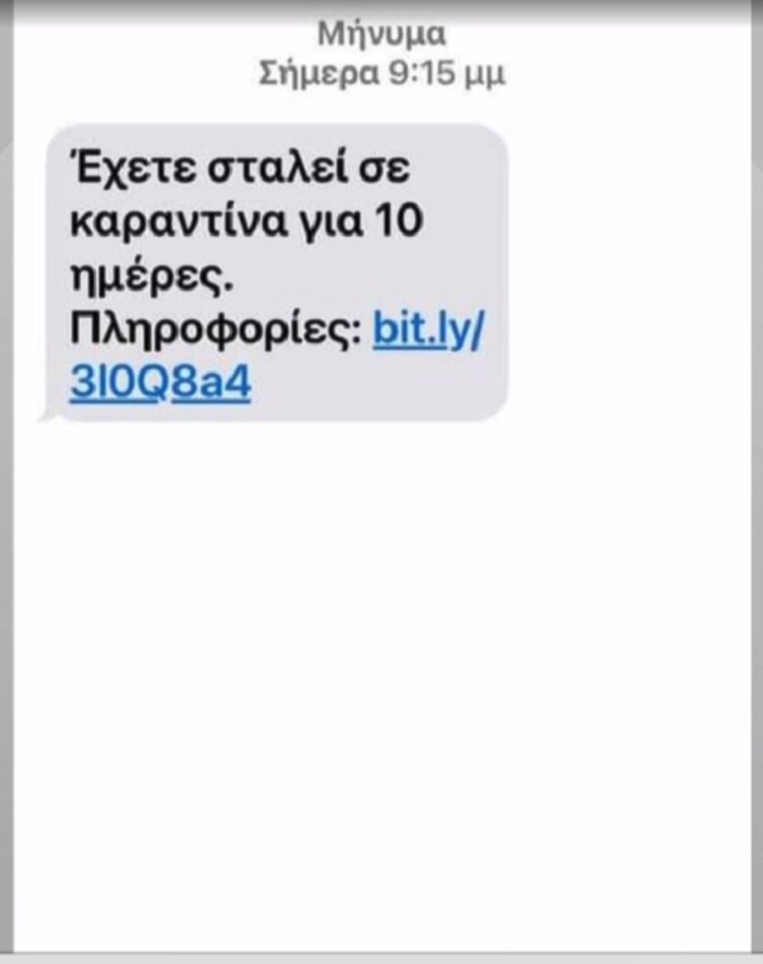 Καταγραφή 8