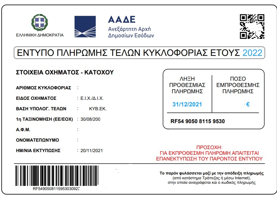 WhatsApp Image 2021 11 20 at 11.17.55 1