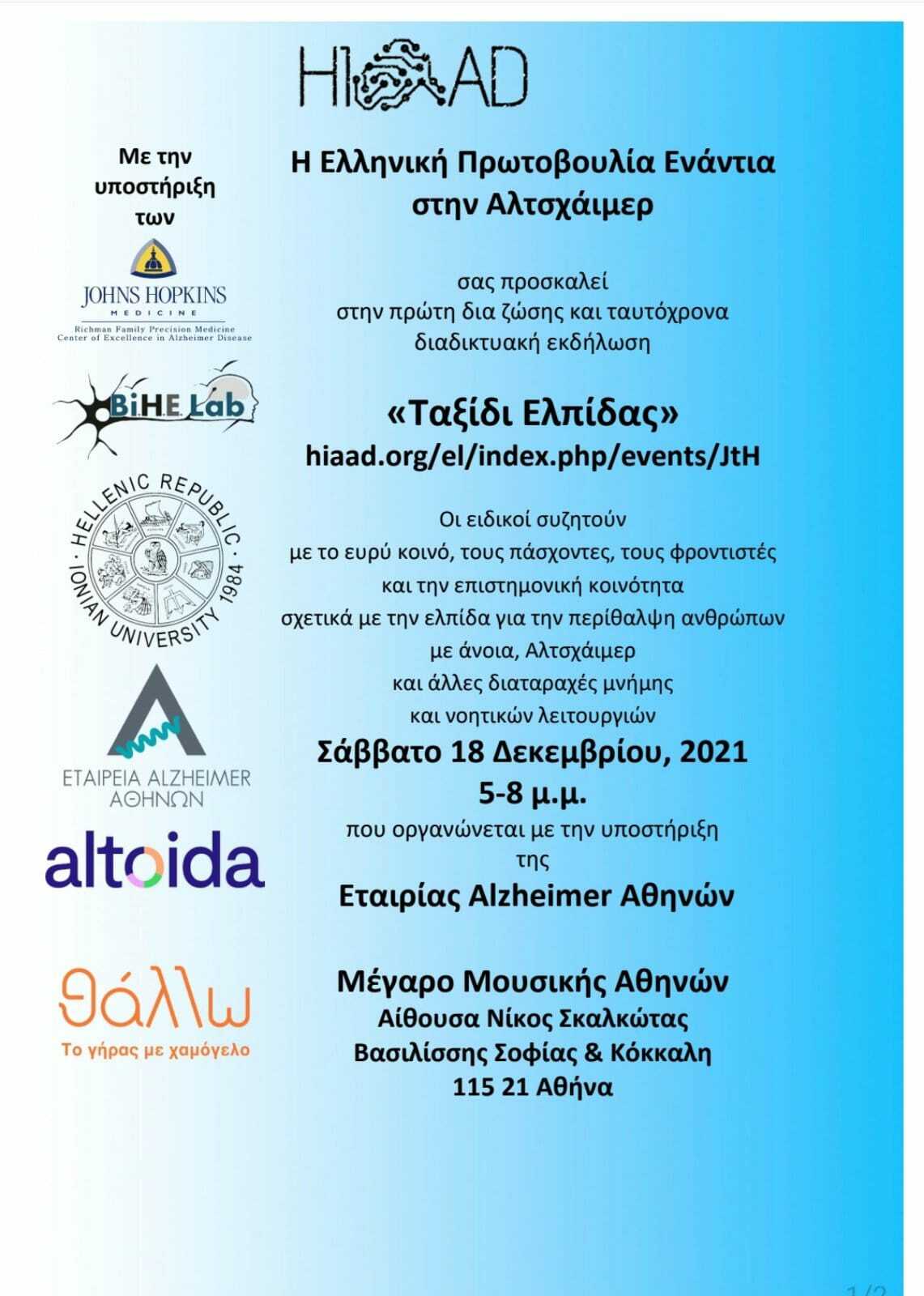 WhatsApp Image 2021 12 15 at 13.58.40