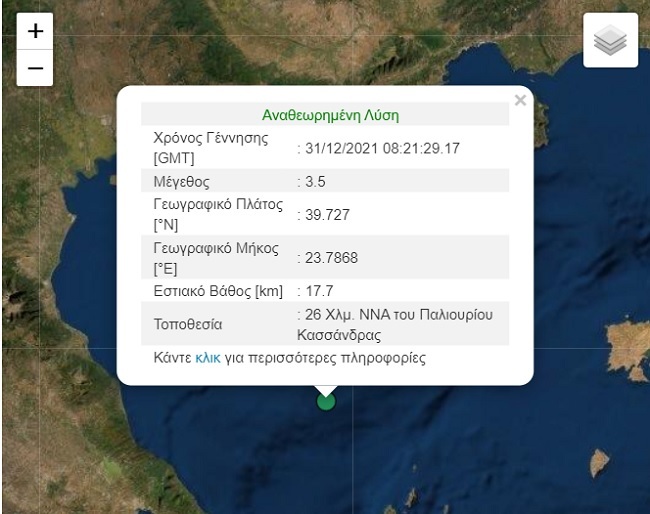 seismos tora xalkidiki