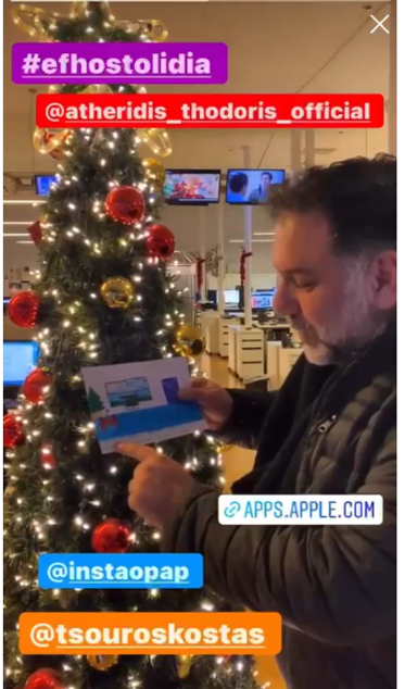 ΑΡΝΑΟΥΤΟΓΛΟΥ