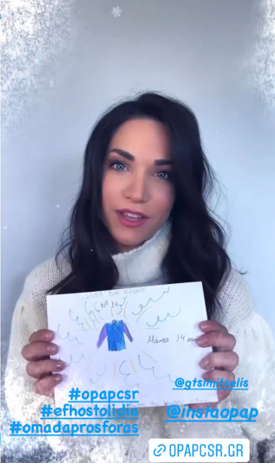 ΓΕΡΟΝΙΚΟΛΟΥ