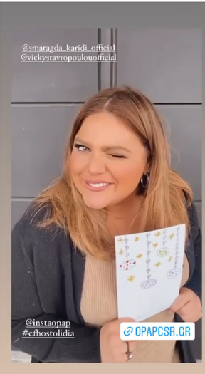 ΔΑΝΑΗ ΜΠΑΡΚΑ