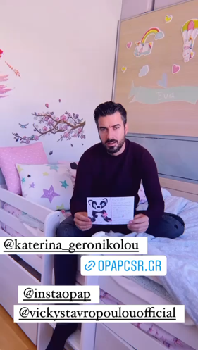 ΤΣΙΜΙΤΣΕΛΗΣ