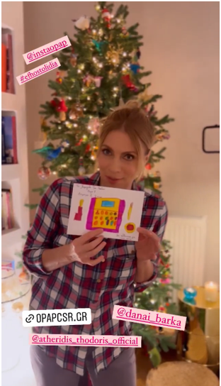 ΣΜΑΡΑΓΔΑ ΚΑΡΥΔΗ