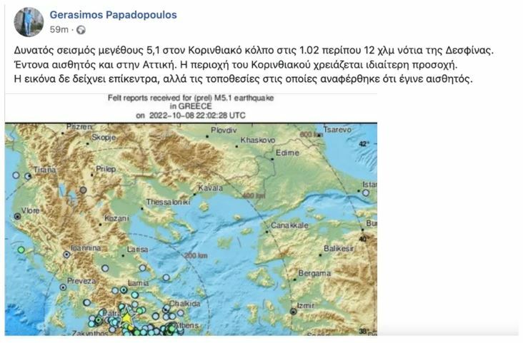 ΠΑΠΑΔΟΠΟΥΛΟΣ