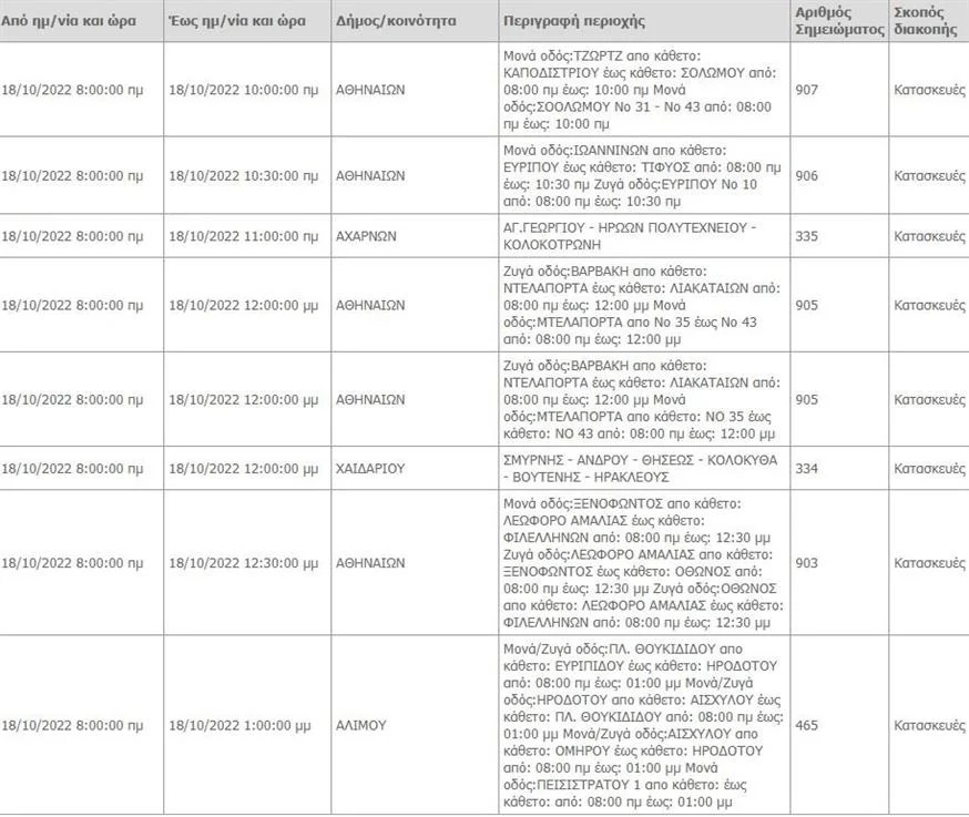 08be670f 498c 4923 be04 ef7922bfaeeb 11zon