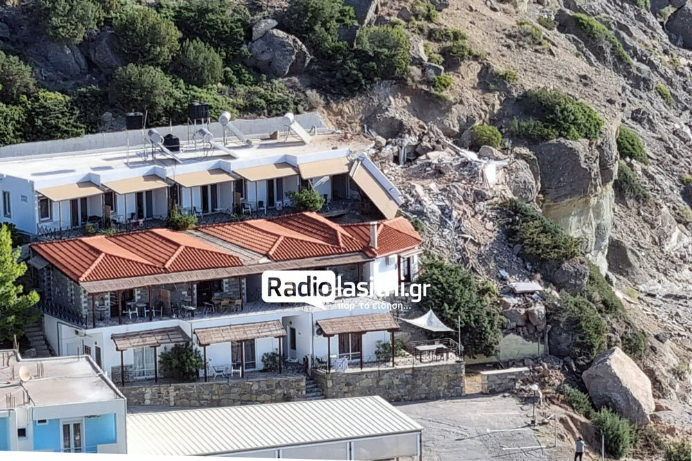 ΚΑΤΟΛΙΣΘΗΣΗ