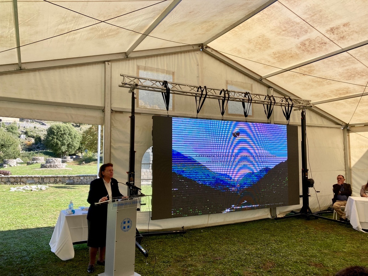 Η Λίνα Μενδώνη στην πρόσφατη ημερίδα παρουσίασης του προγράμματος στο Σούλι