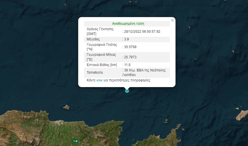 Στιγμιότυπο οθόνης 2022 12 28 090541