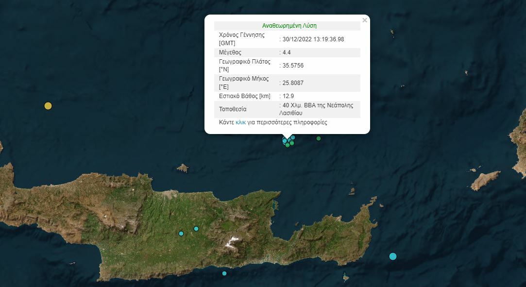 ΣΕΙΣΜΟΣ ΚΡΗΤΗ