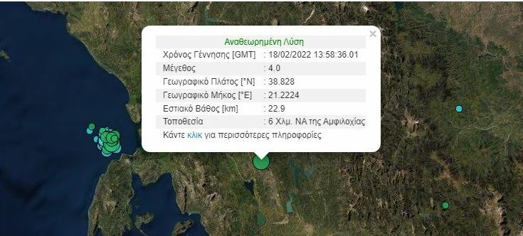 σεσιμοσσσσσ