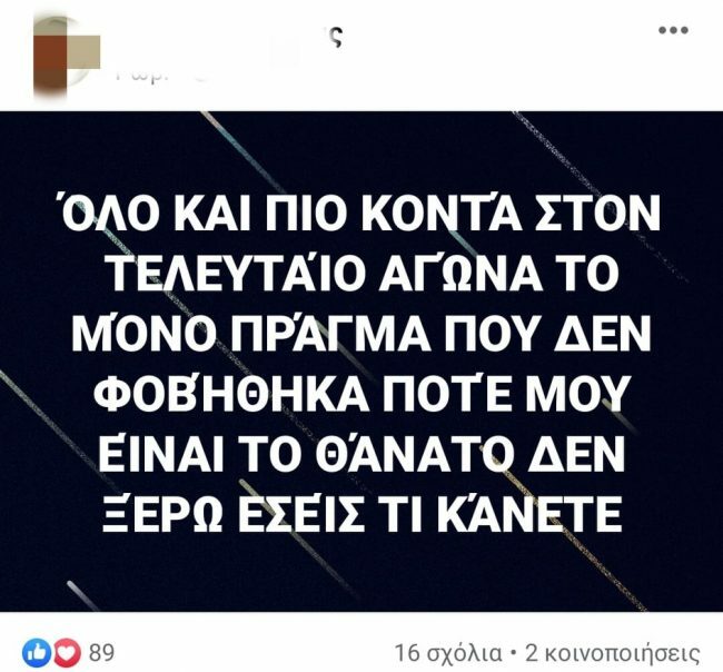 ΑΝΑΡΤΗΣΗ