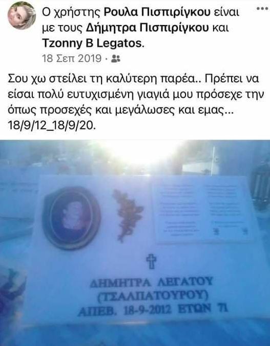 αποαποα