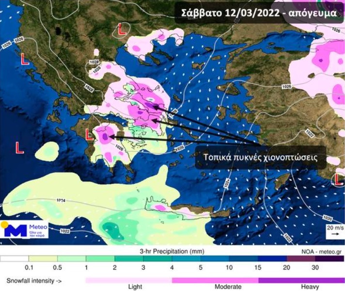 Κακοκαιρία «Φίλιππος» και πυκνές χιονοπτώσεις