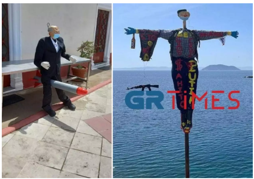 ΠΟΥΤΙΝ ΜΕΣΑ 