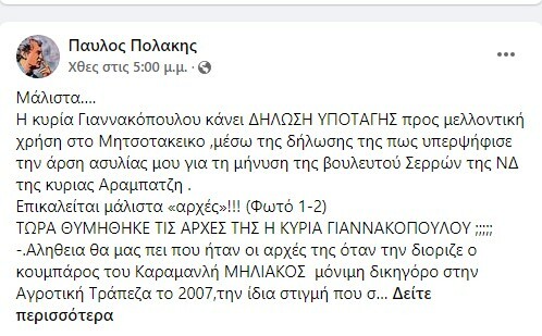 Στιγμιότυπο οθόνης 2022 04 15 183811