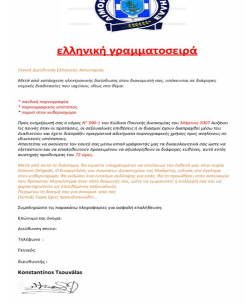 WhatsApp Image 2022 04 11 at 19.58.00