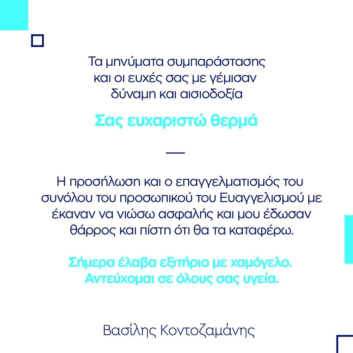 WhatsApp Image 2022 04 12 at 19.18.05