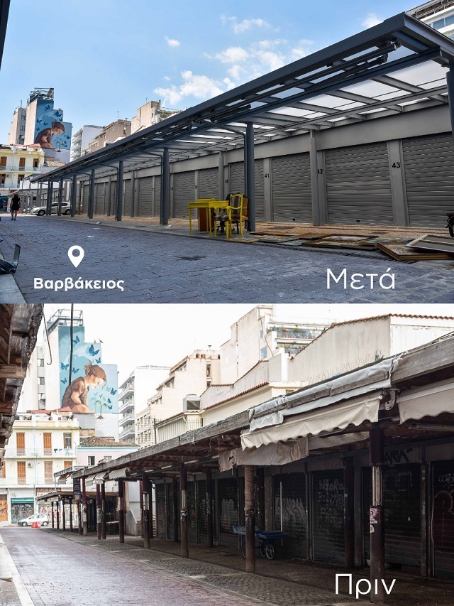 Βαρβάκειος2