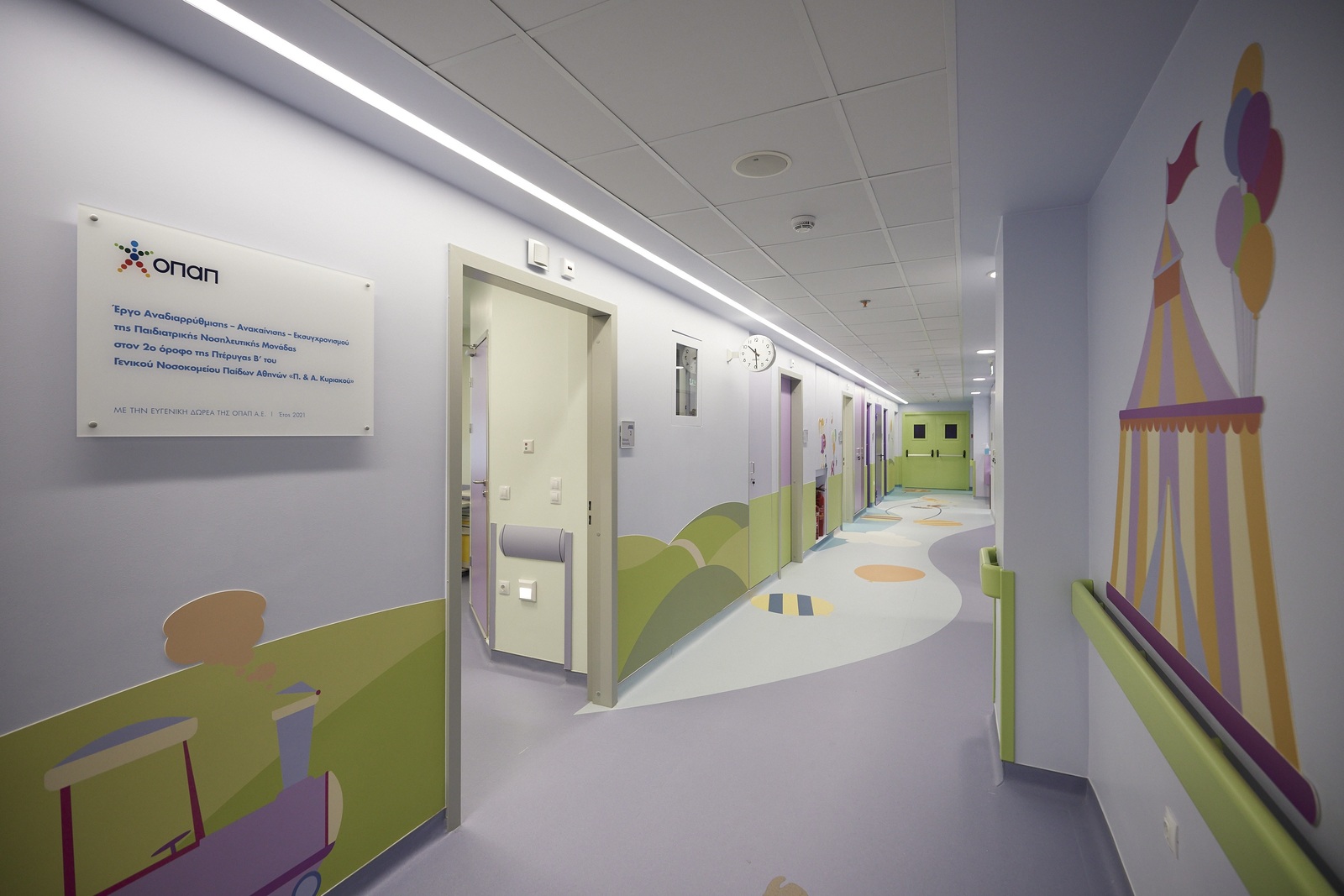 nosokomeio paidon opap