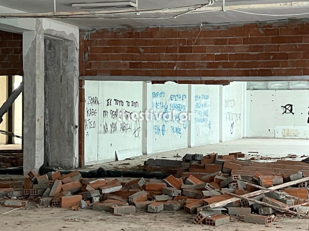 ΑΠΘ: Άγνωστοι γκρέμισαν τα πάντα στο Βιολογικό -Εκεί που κατασκευάζονταν η βιβλιοθήκη