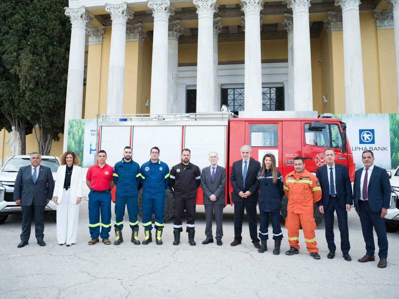 thumbnail Ομαδική φωτογραφία εκδήλωση Alpha Bank 1