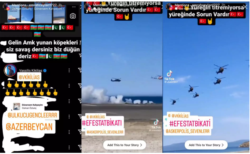 ΚΙΚΙΛΙΑΣ ΜΕΣΑ