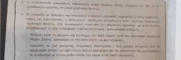 WhatsApp Image 2022 06 20 at 16.41.30