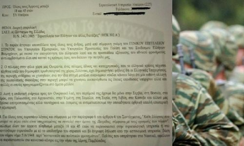 farsa epistrateusi pqhklzi2zk1e61t6z7vibilrpodc3f6ay0xehz90ag