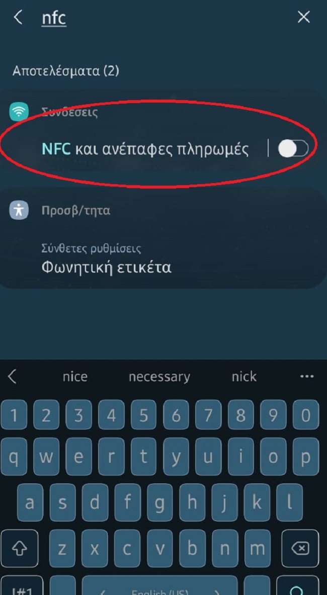 nfc1