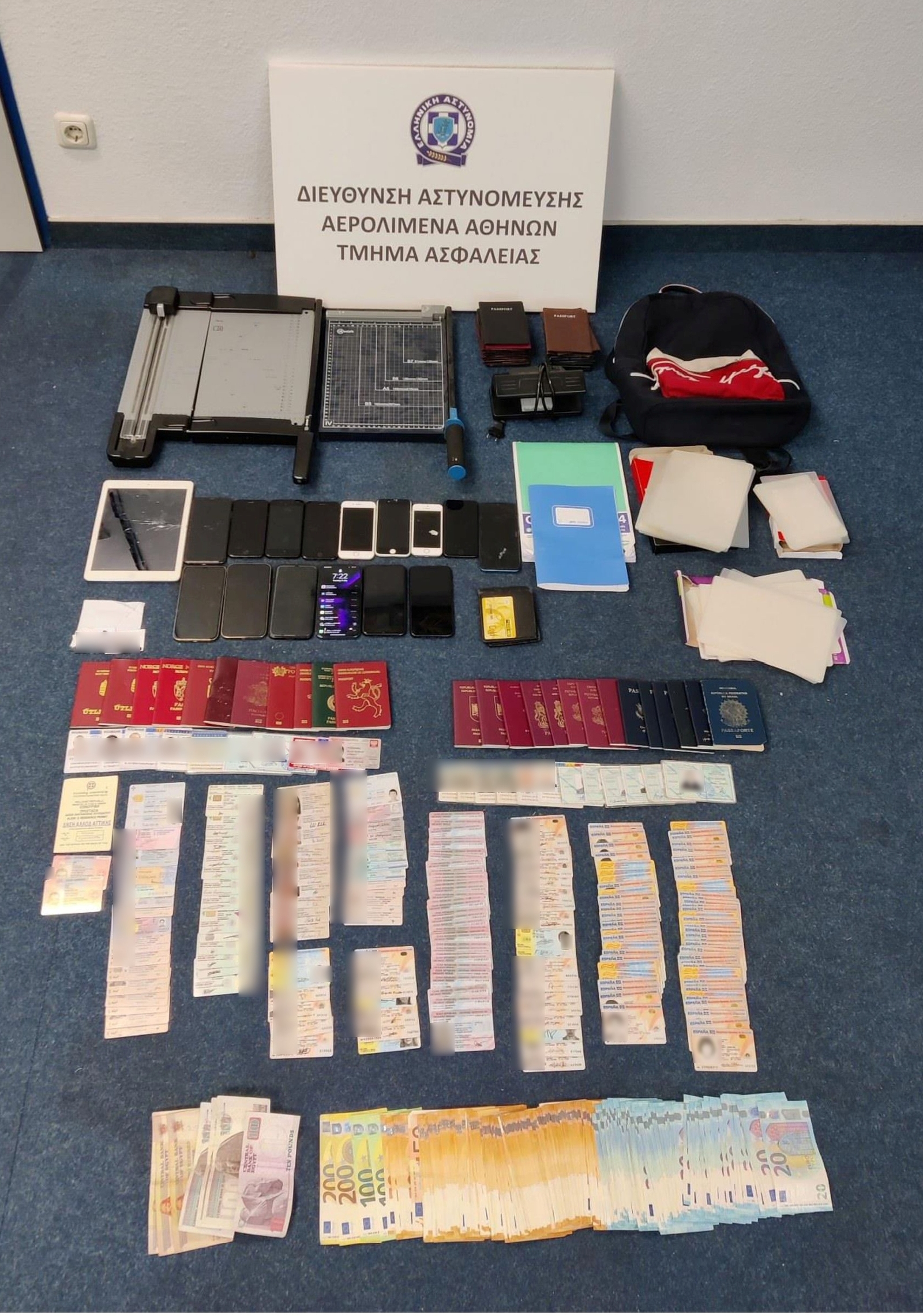 ΚΥΚΛΩΜΑ ΑΕΡΟΔΡΟΜΙΟ