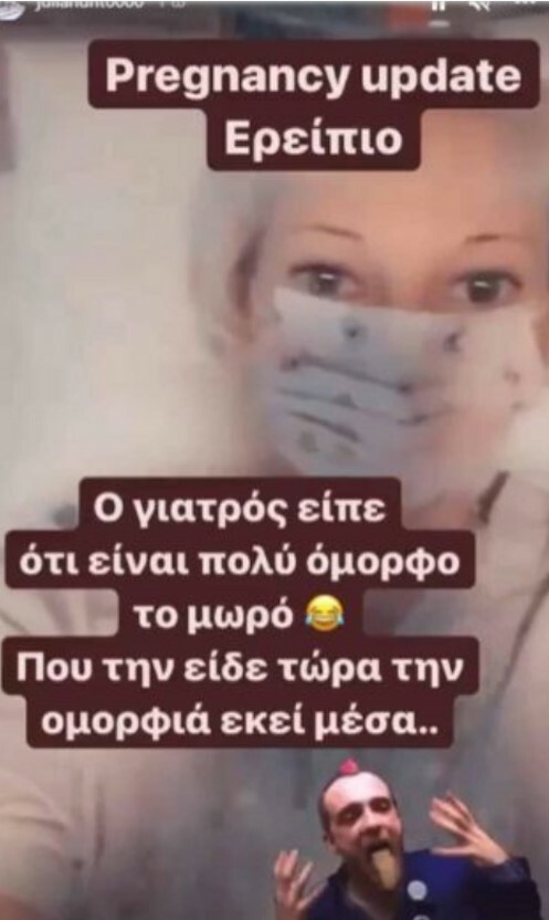 Στιγμιότυπο οθόνης 2022 09 09 221149