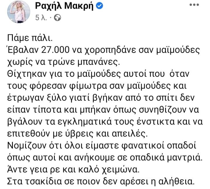 305083149 2273126996178230 4165585602501154572 n