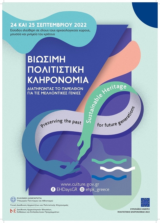 heritage days poster 2022