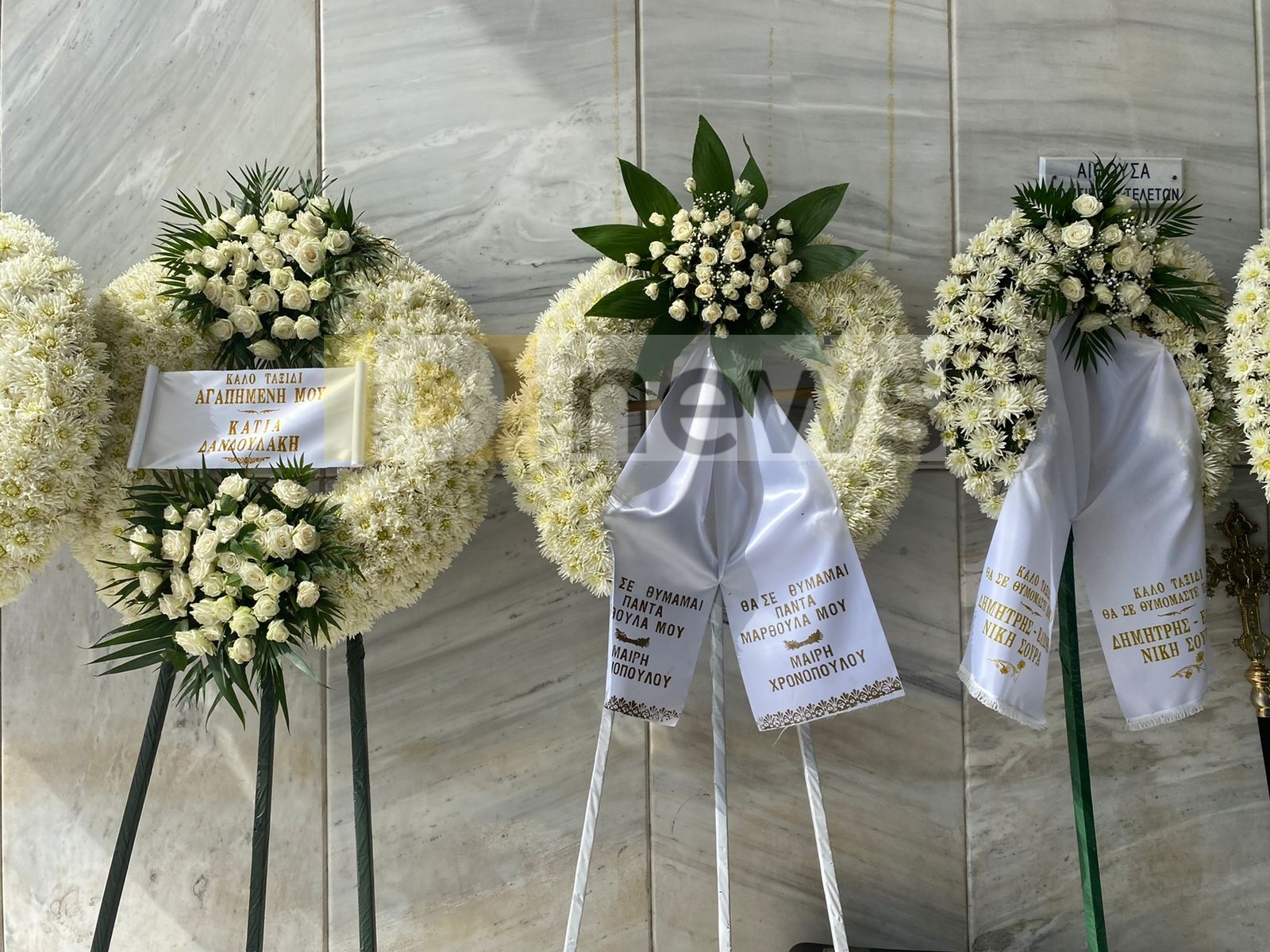 Κηδεία Μάρθα Καραγιάννη