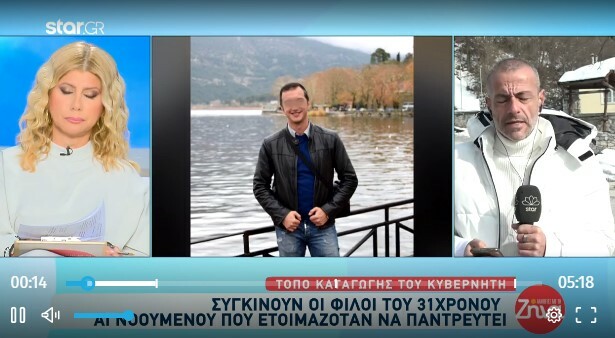 Στιγμιότυπο οθόνης 2023 01 31 172548