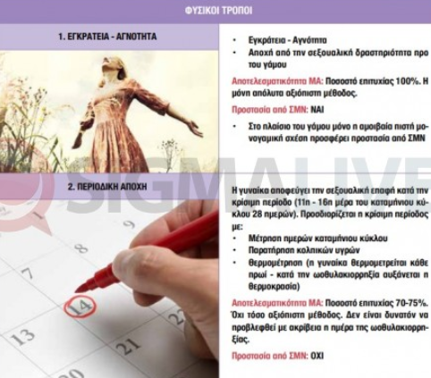 Στιγμιότυπο οθόνης 94