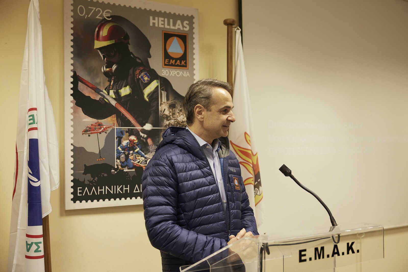 ΕΜΑΚ, ΜΗΤΣΟΤΑΚΗΣ