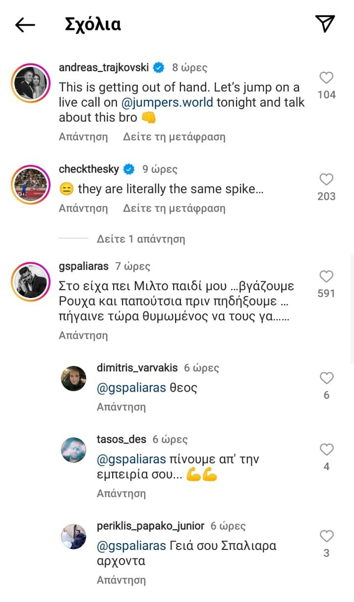 WhatsApp Image 2023 02 15 at 21.56.31