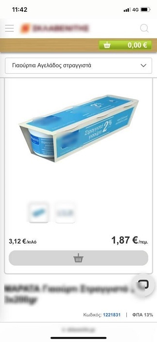 slavenitis95 censored