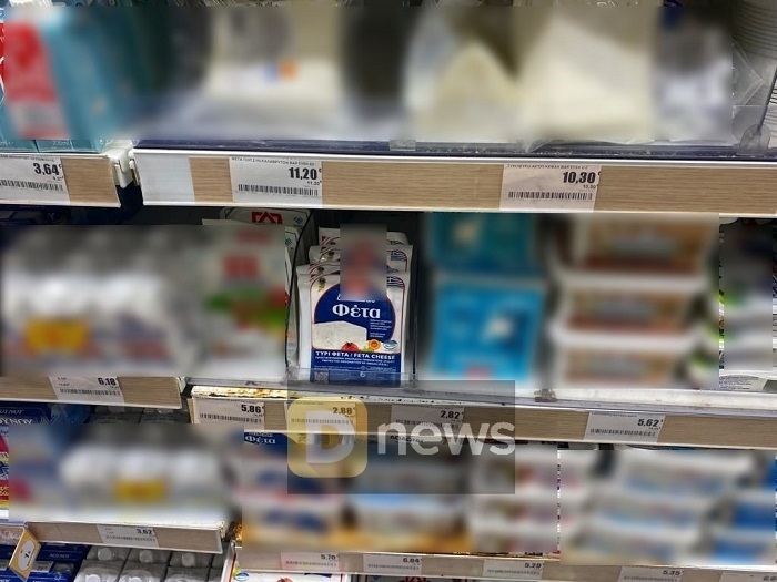 ΓΑΛΑΚΤΟΚΟΜΙΚΑ ΜΠΟΪΚΟΤΑΖ