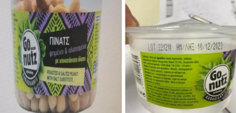 Στιγμιότυπο οθόνης 2023 03 09 113412